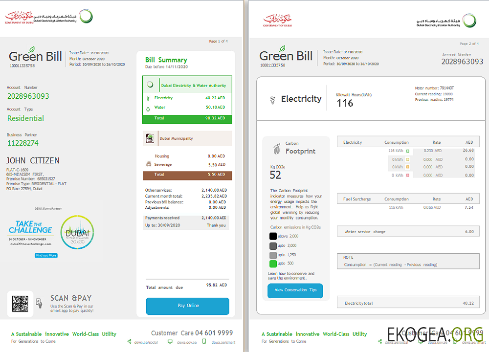 Uae Dubai electricity & water authority utility bill template in word and pdf format template